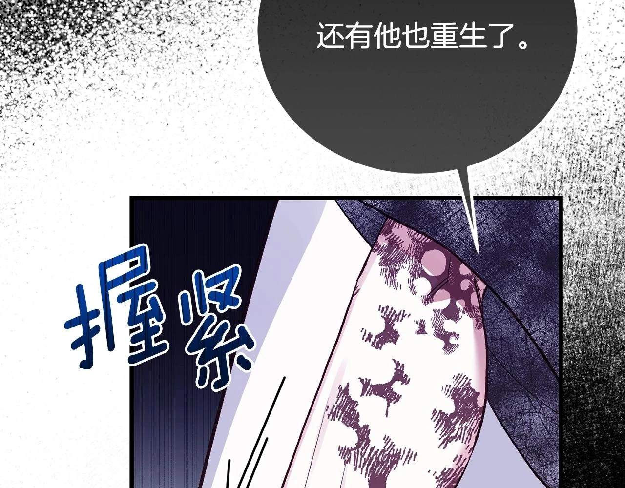 第32话 女神的诅咒115