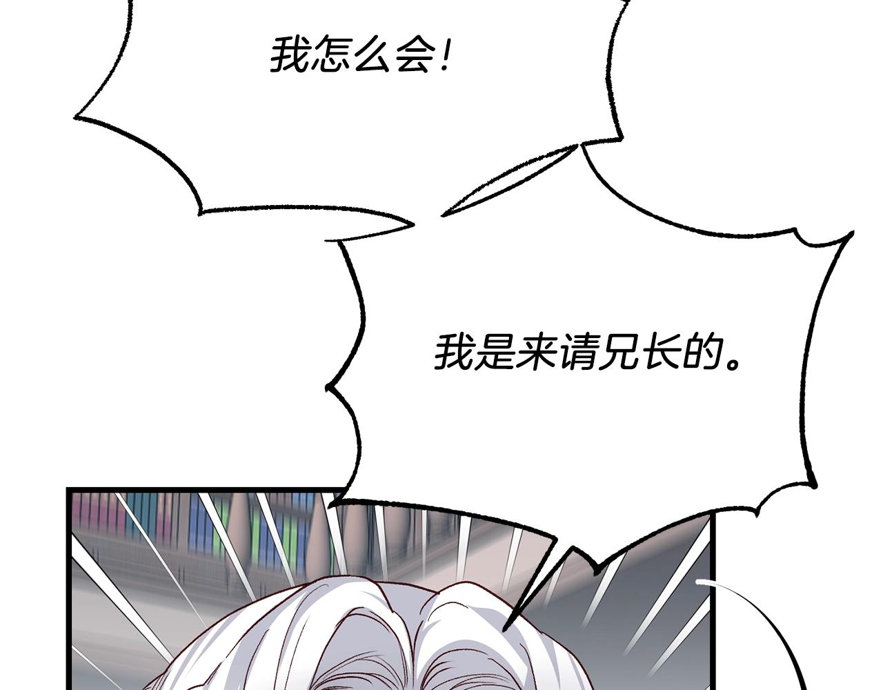第9话 追兵138