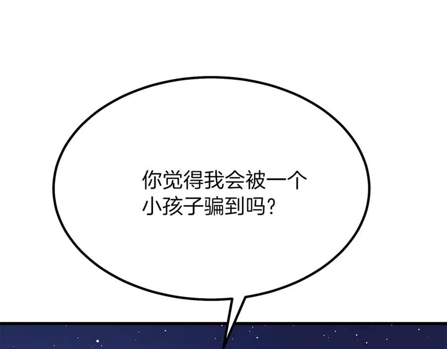 第35话 相互守护58