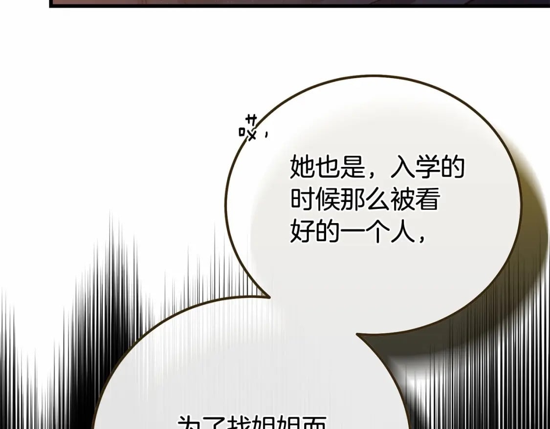 第38话 离开他148