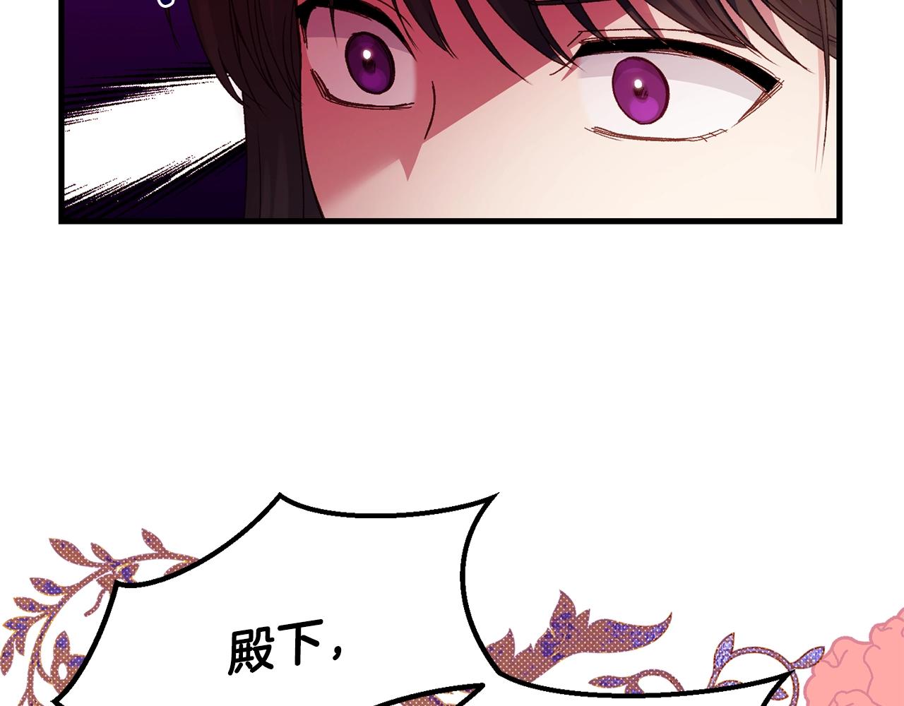第二季第4话 奇怪魔物1