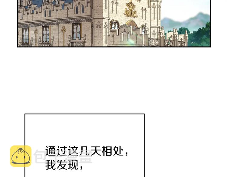 第3话 勾指起誓130