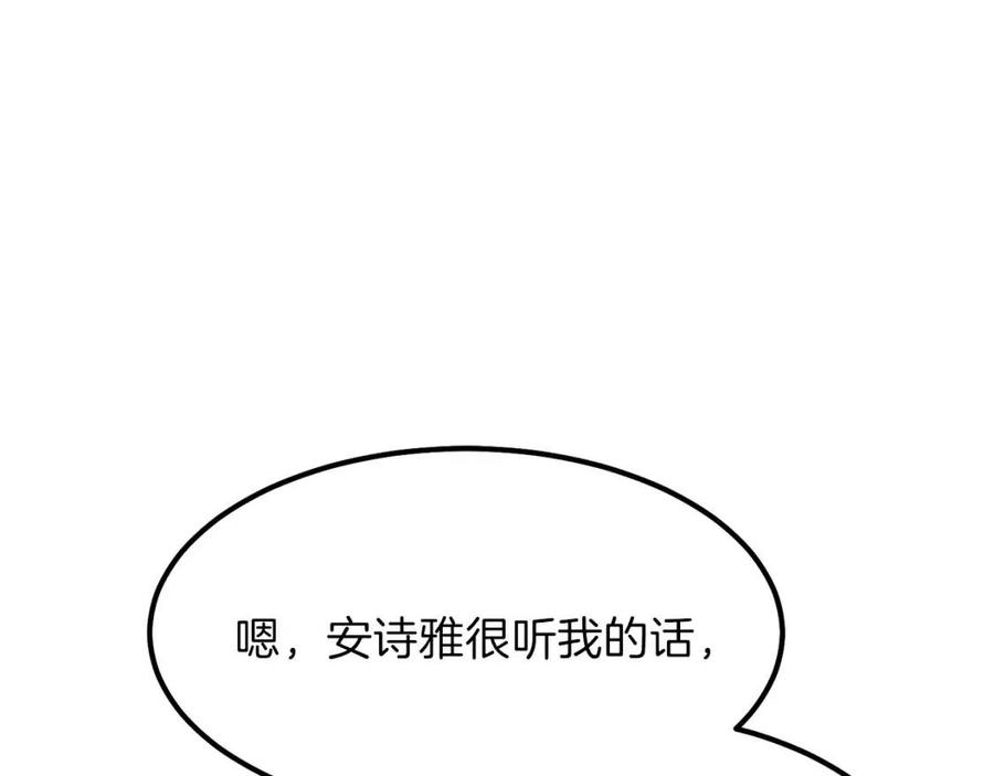 第19话 密谋59