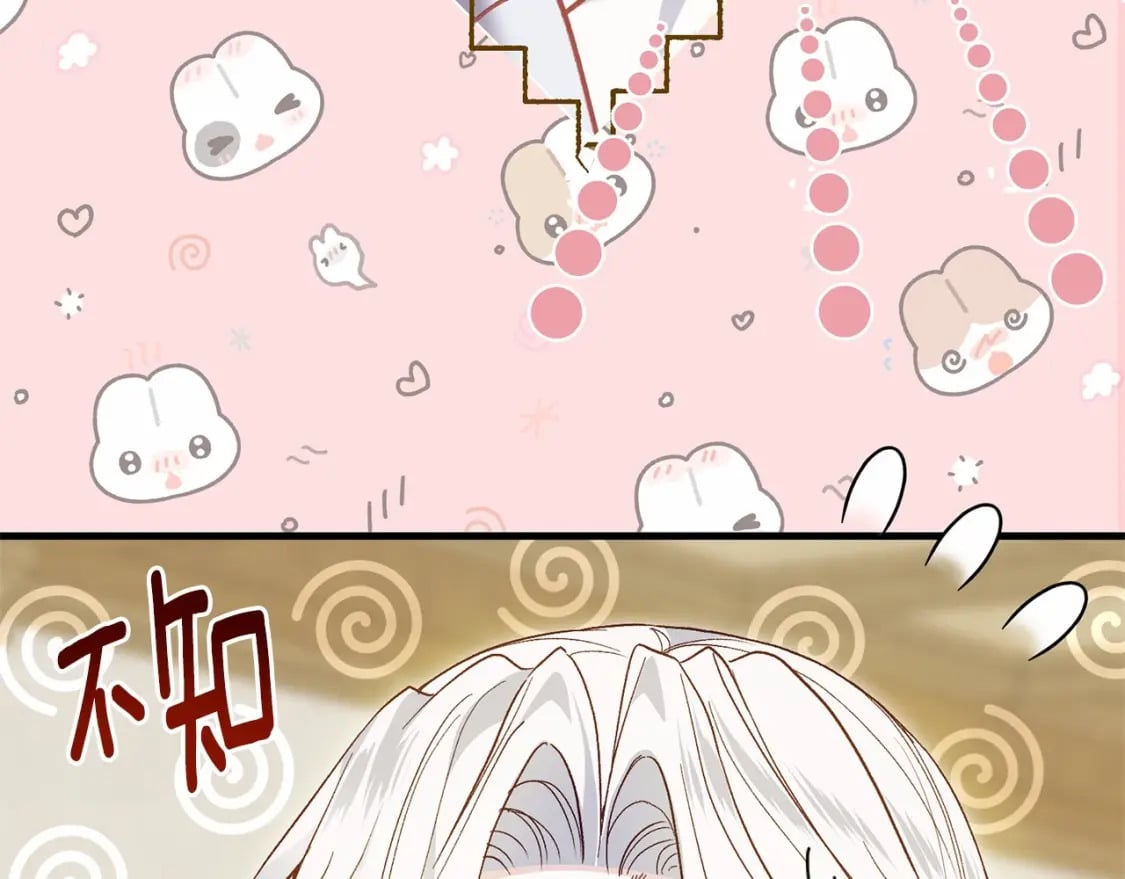 第37话 你到底是谁65