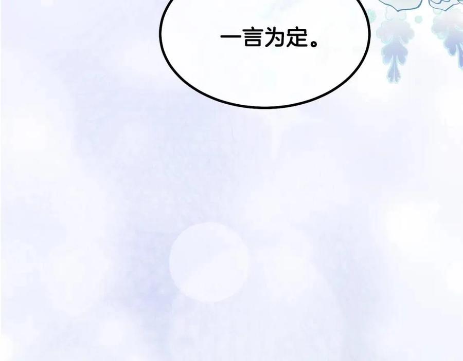 第35话 相互守护104