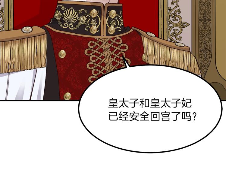 第14话 我要练腹肌！71