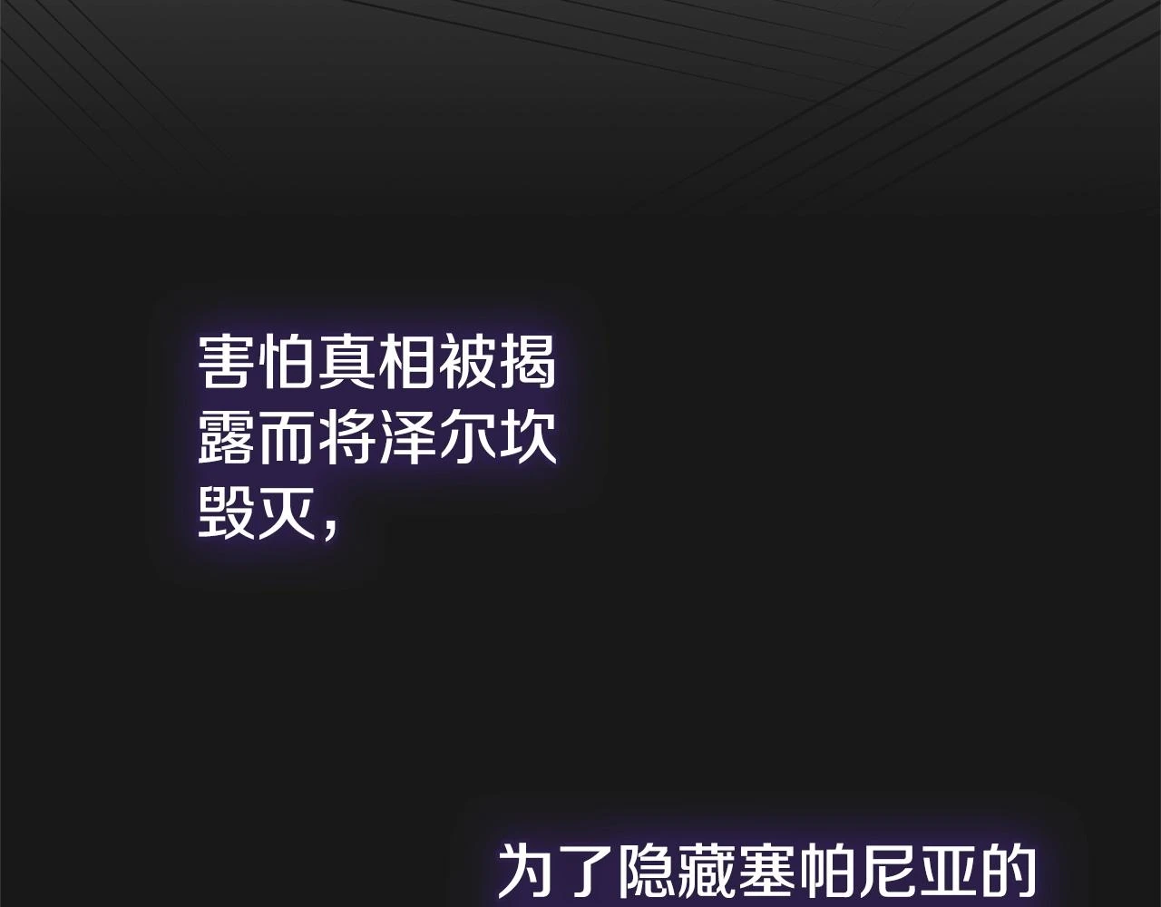第31话 真相沉没57