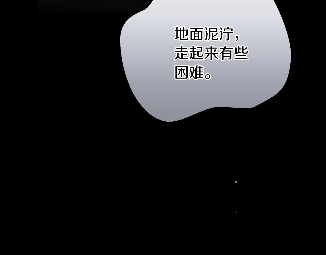 第22话 离别154