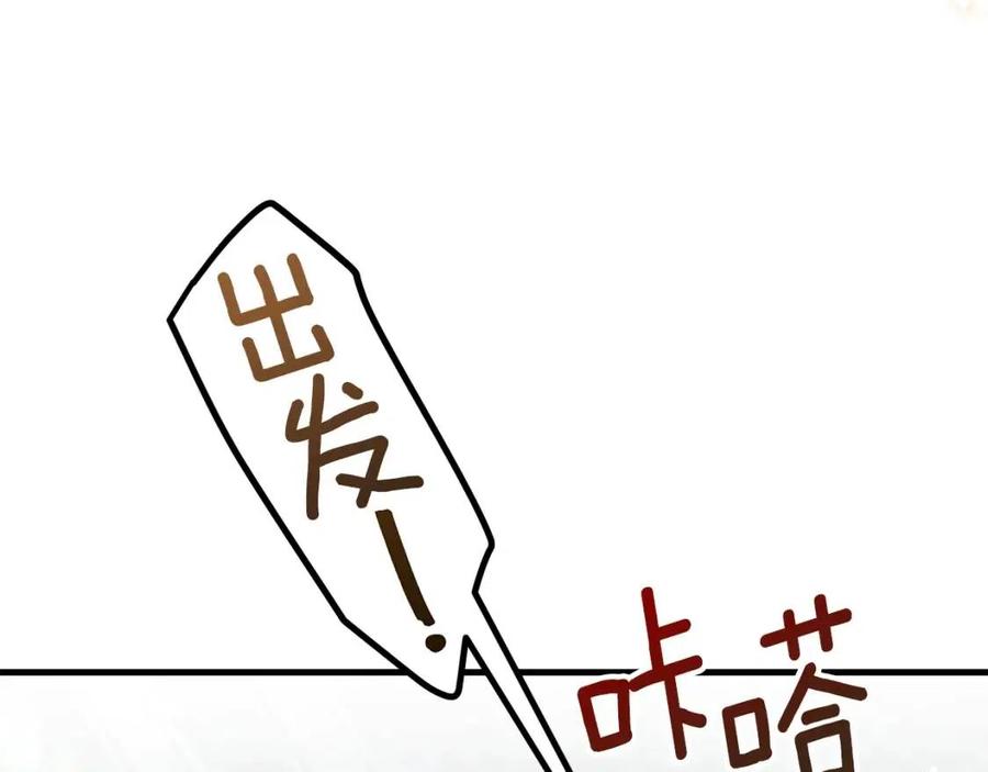 第35话 相互守护128