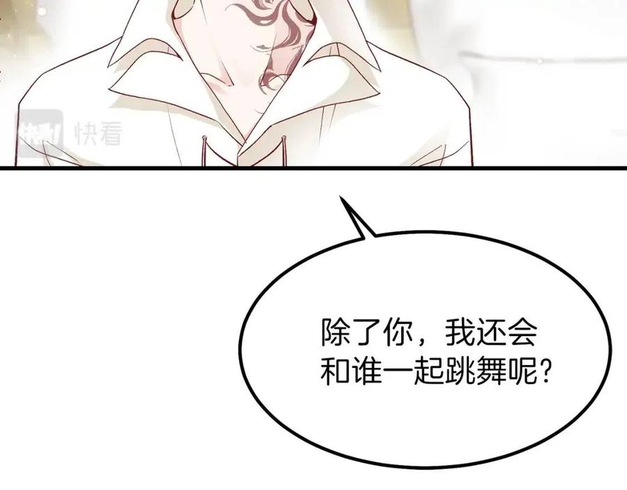第25话 放手？46