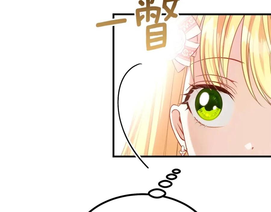 第23话 你想跳舞吗？37