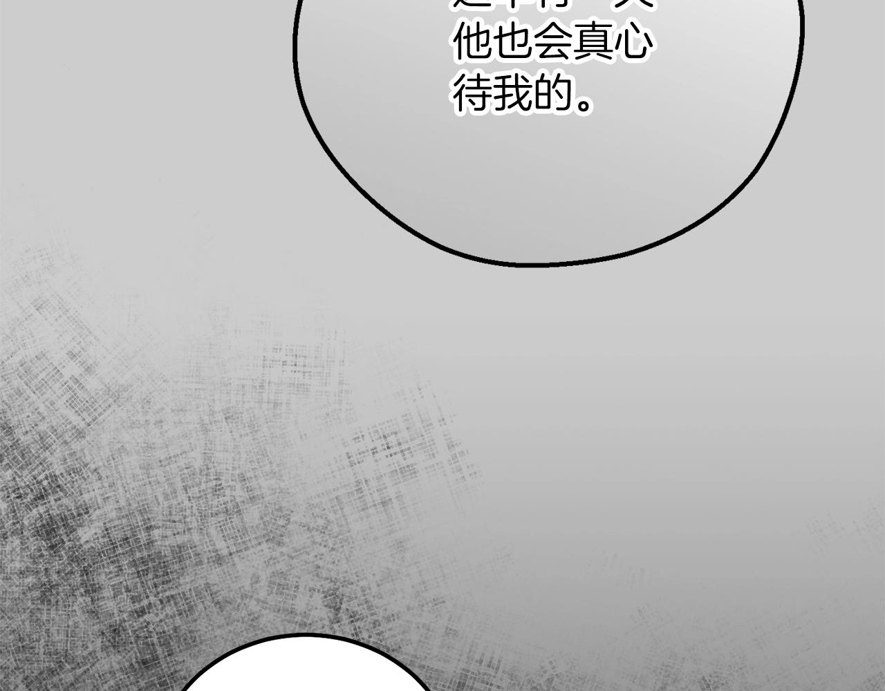 第26话 人渣116