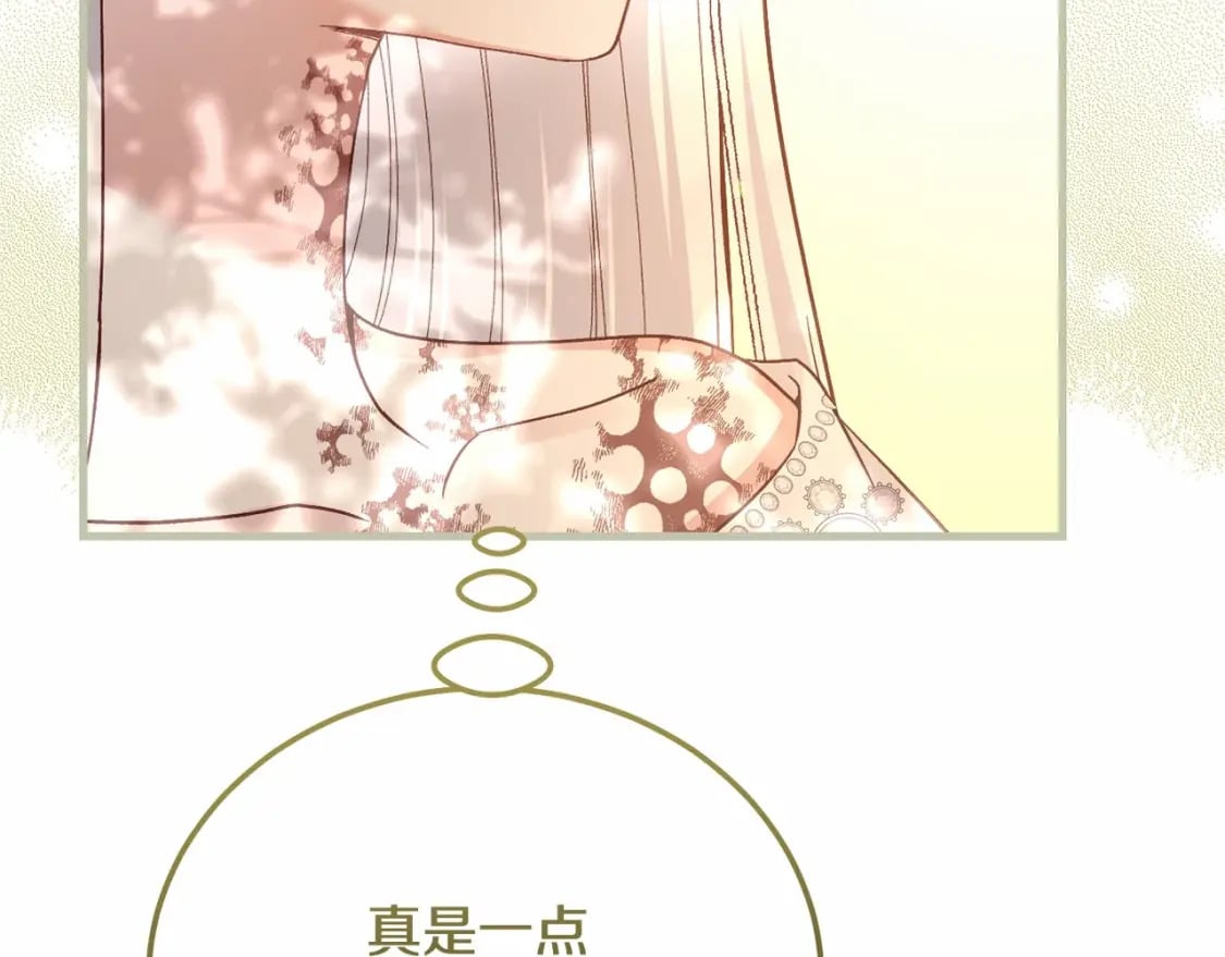 第39话 绝不放手27
