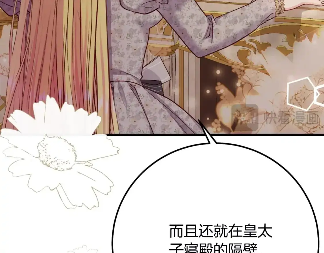 第2话 挑衅123