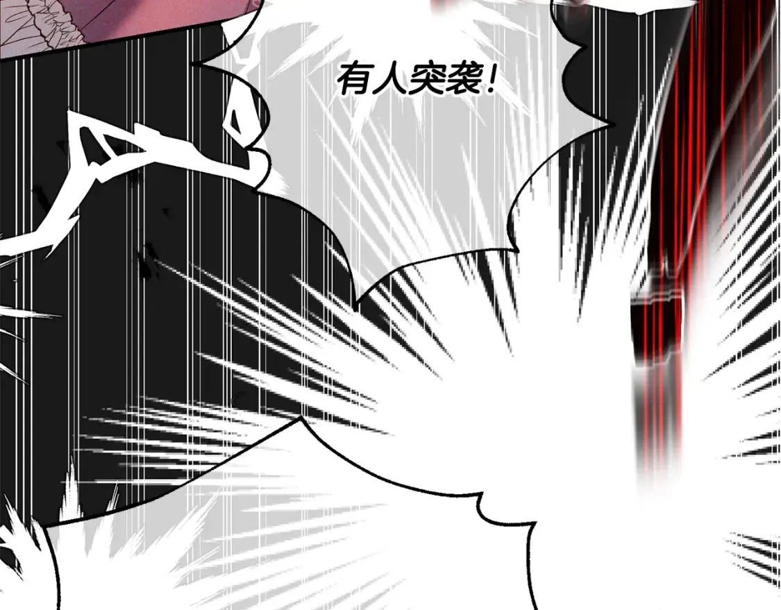 第10话 安诗雅，不要走124