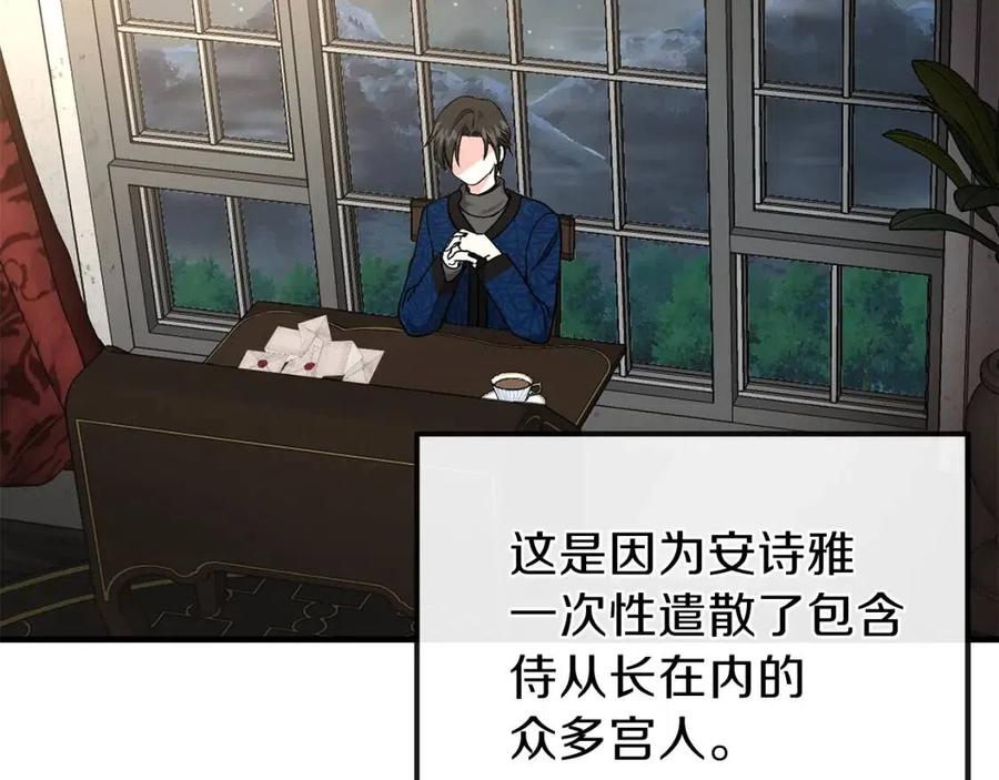 第8话 别离开我82