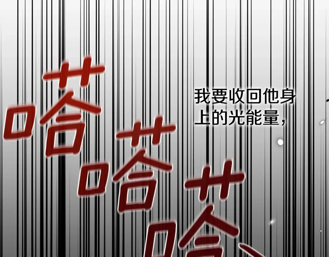 第13话 重拾记忆113