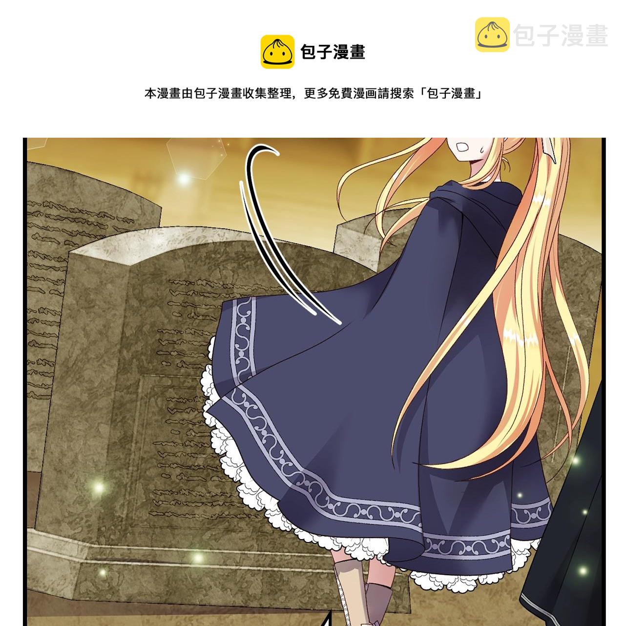 第二季第5话 惊天谎言150