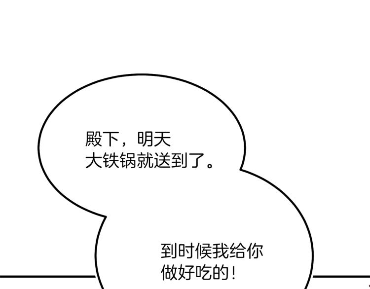 第14话 我要练腹肌！15