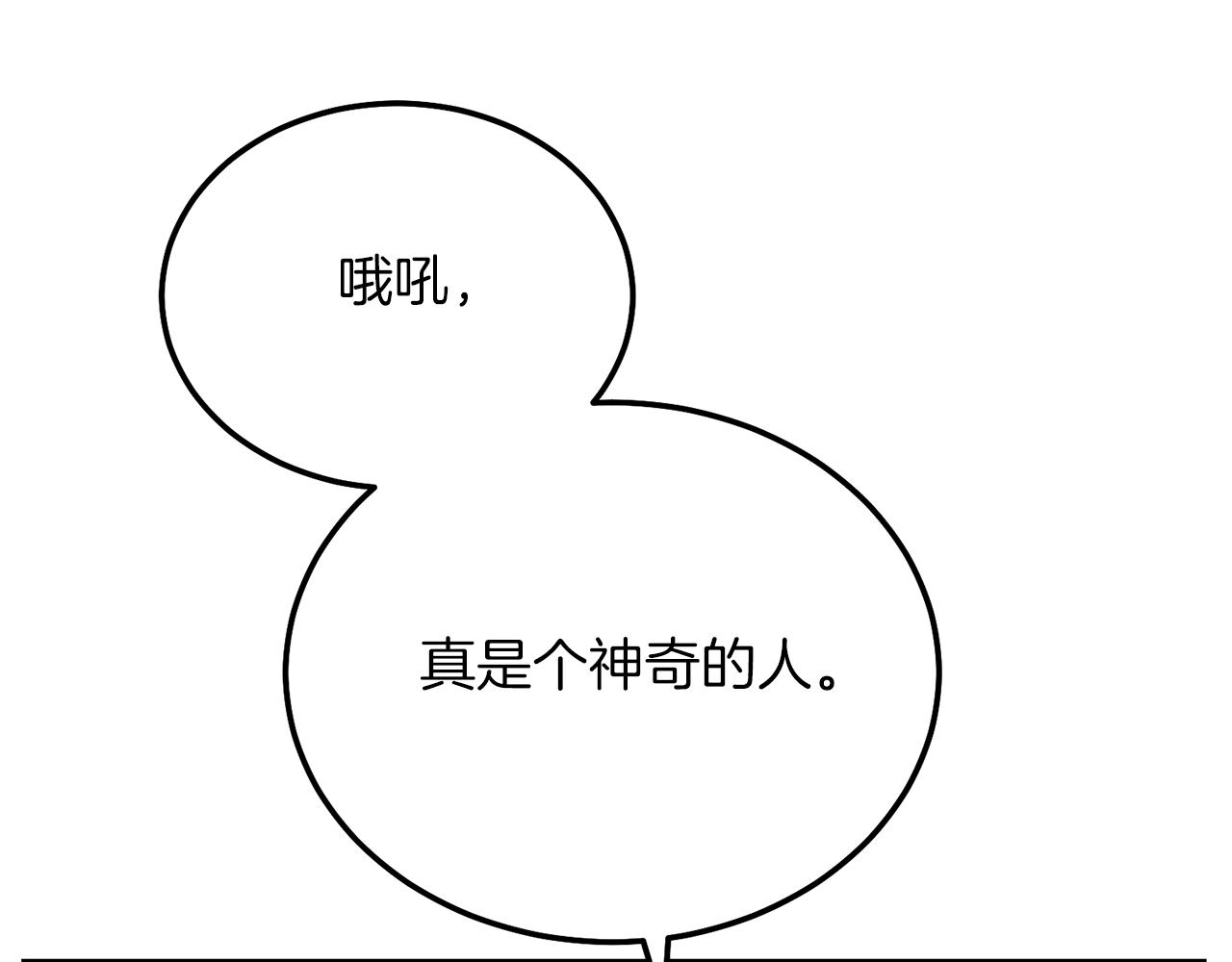第10话 扑倒149