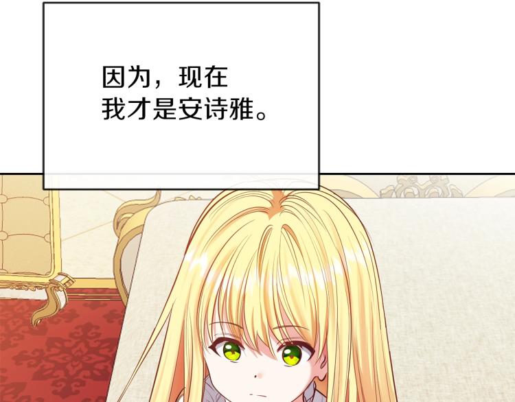 第2话 不要走30