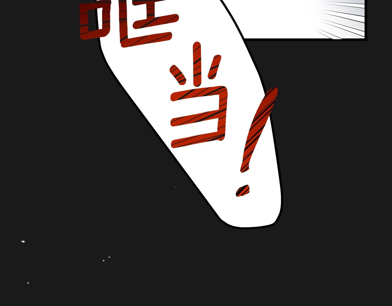 第19话 我丈夫太守男德169