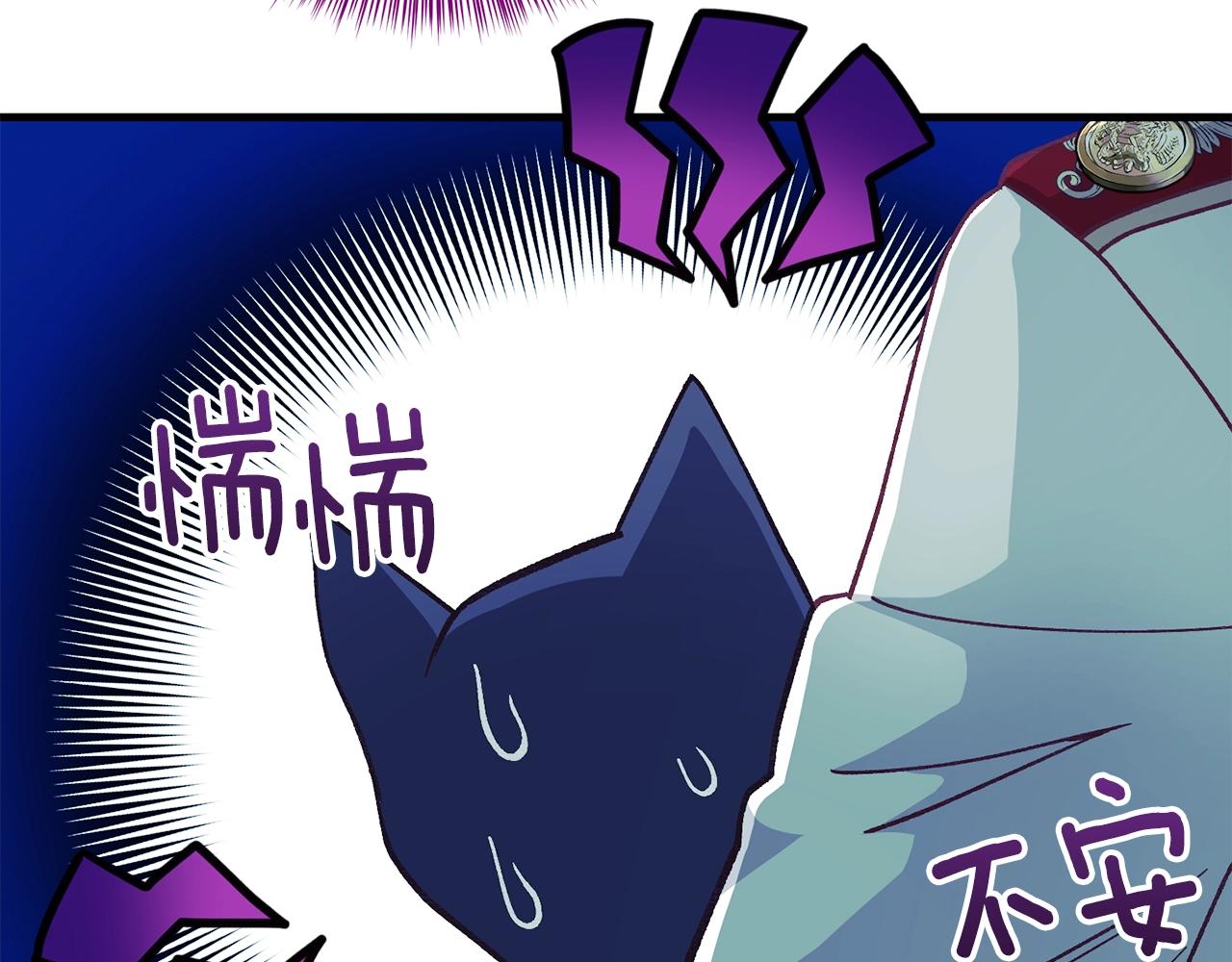 第一季完结篇 猫猫惊恐3
