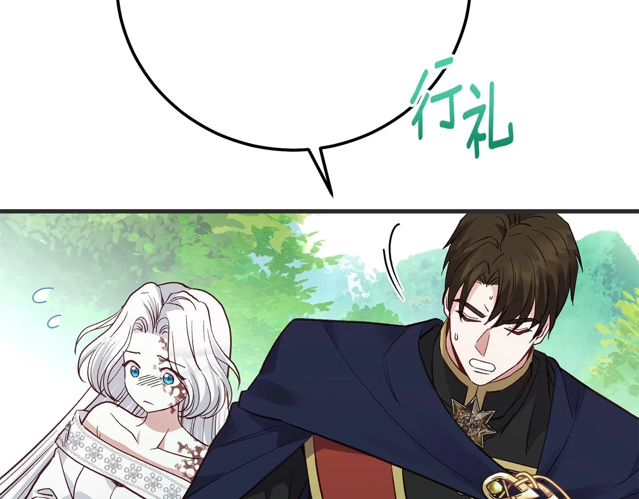 第33话 七年之后89
