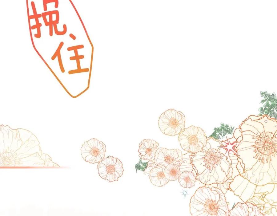 第34话 骑士之梦173