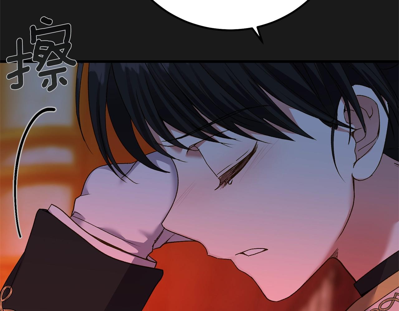 第14话 父皇的怀抱67