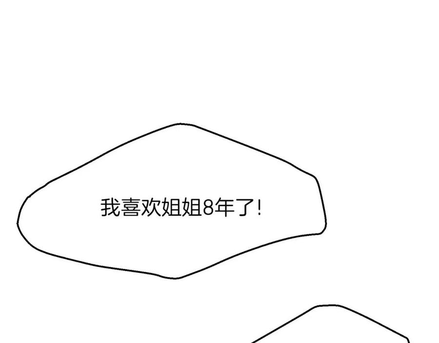 第26话 不想离开85