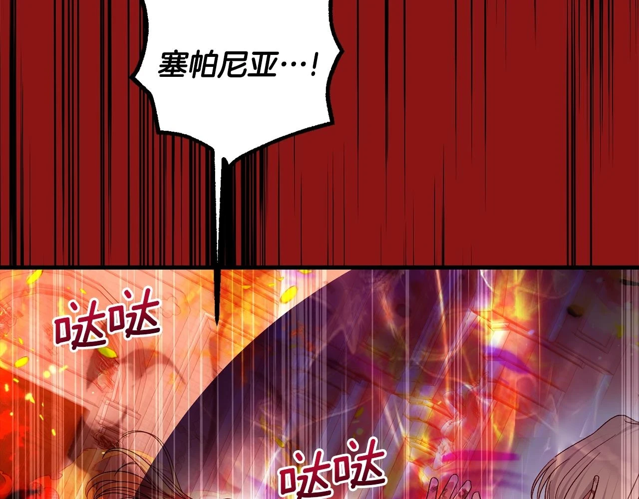 第32话 女神的诅咒47