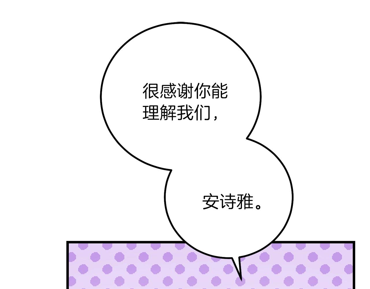 第二季第2话 小猫的过去155