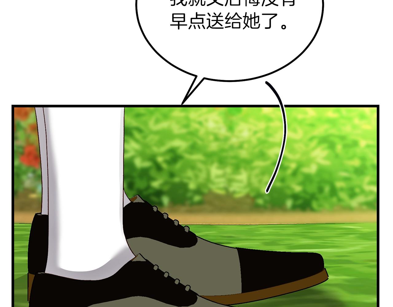 第12话 铂汉的预言60