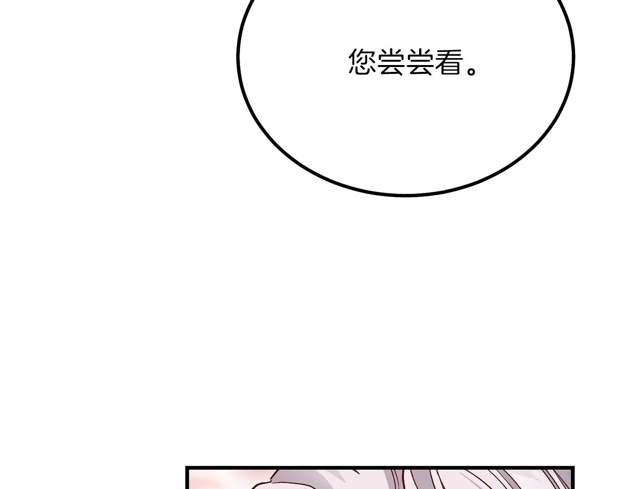 第17话 我是你的猫124