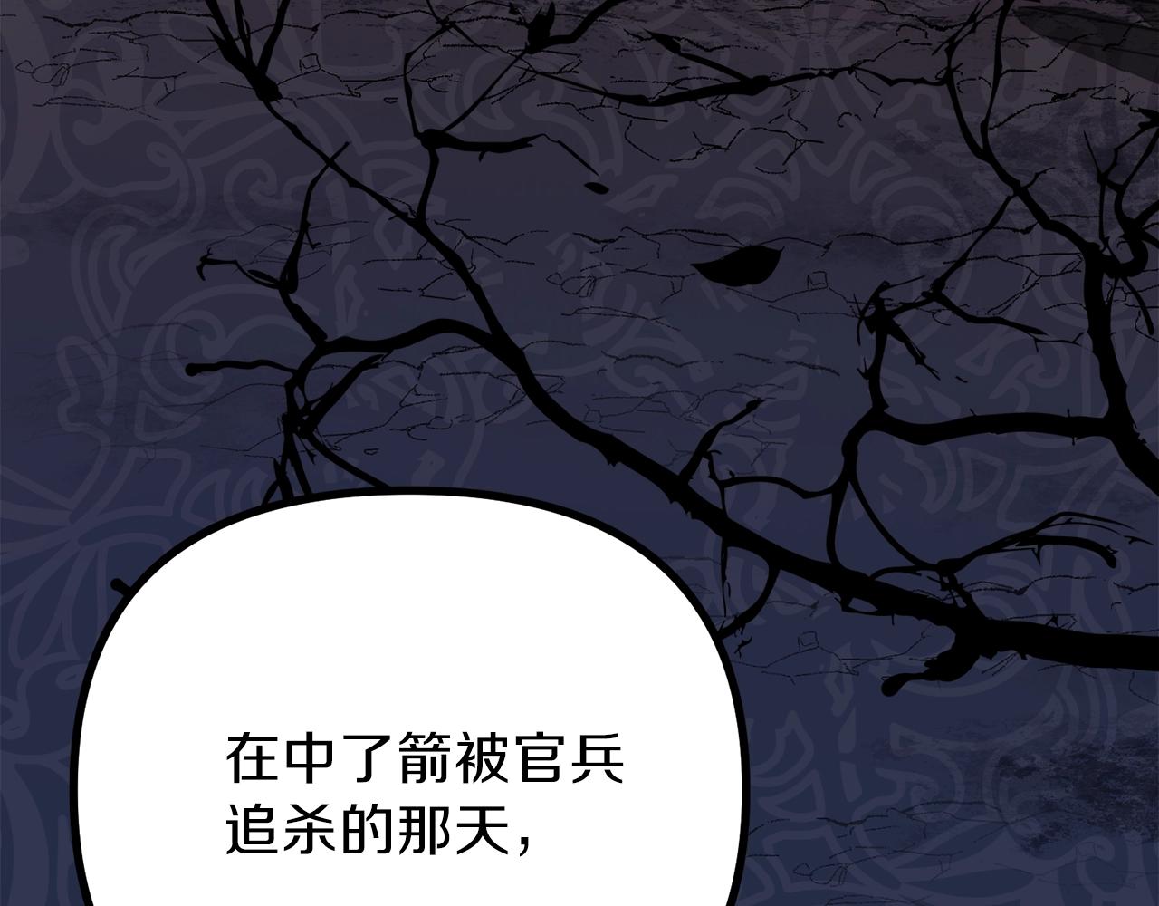 第17话 我是你的猫5