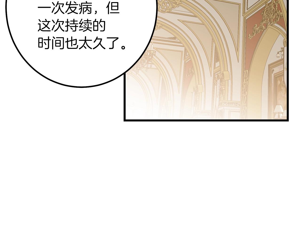 第6话 自责85