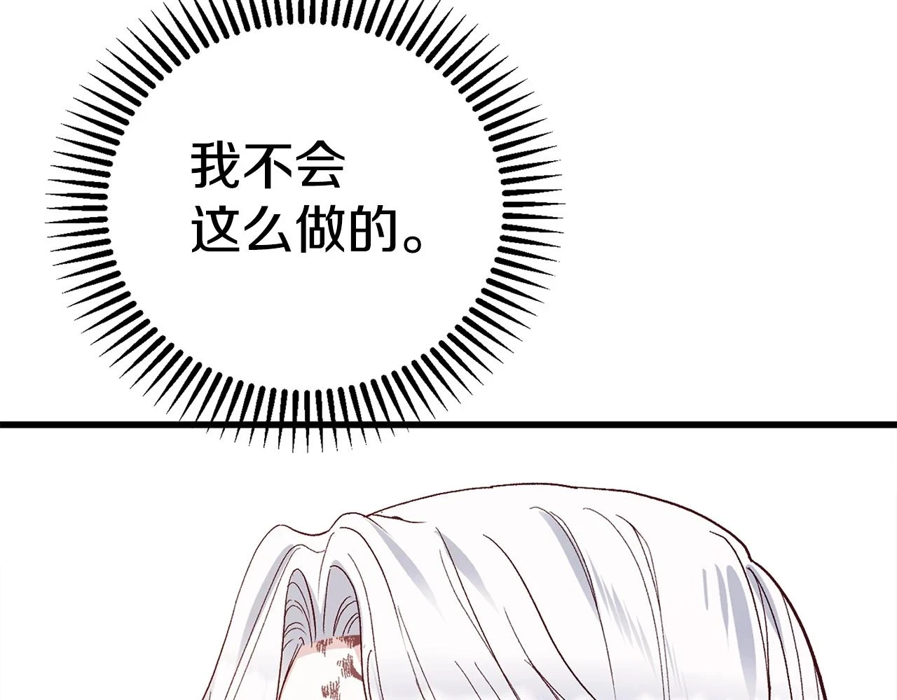 第34话 代价106