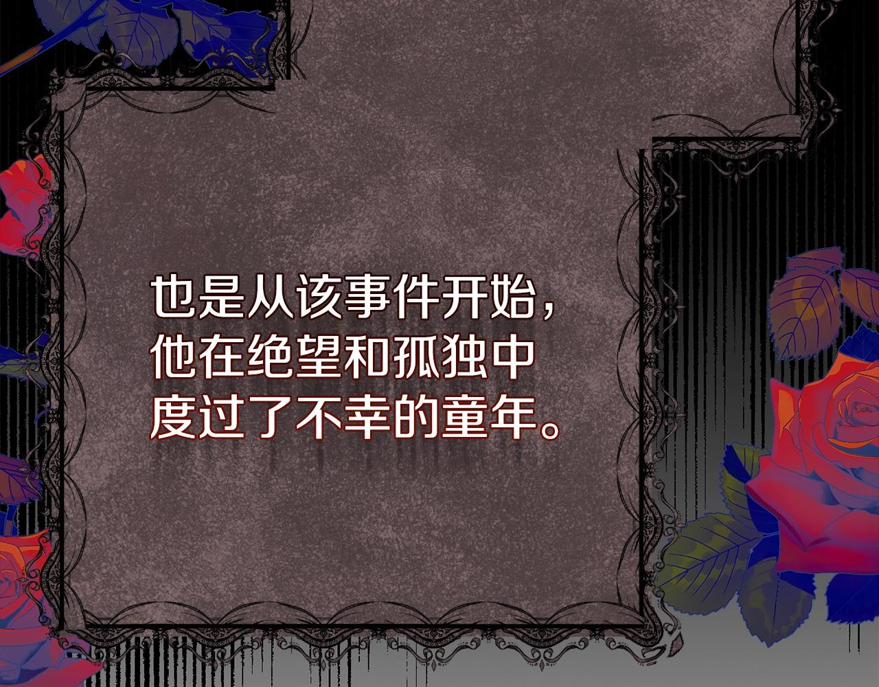 第15话 命运舞会158