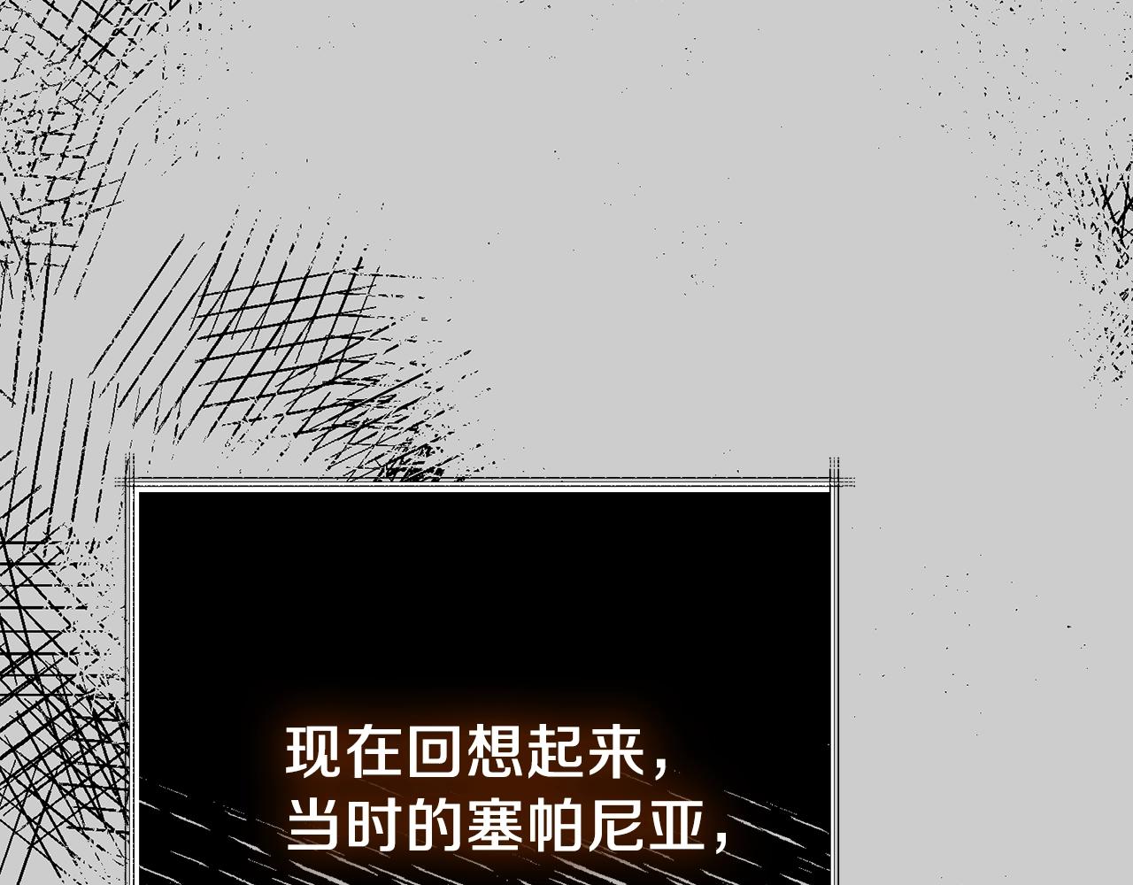 第23话 愿意嫁给我吗？120