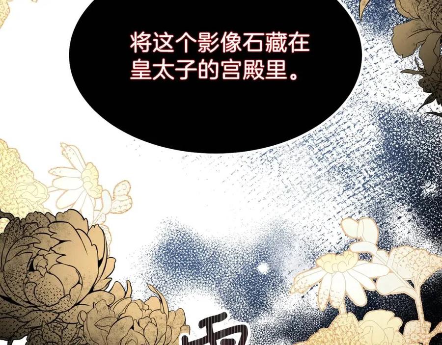 第29话 我不小！147