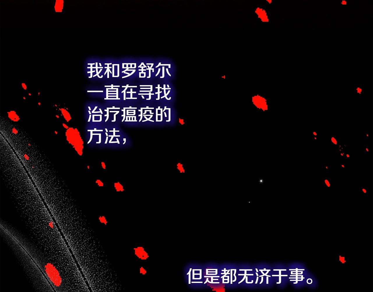 第25话 痛失所爱28