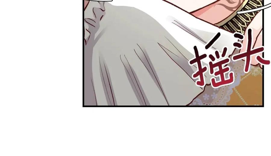 第8话 别离开我7