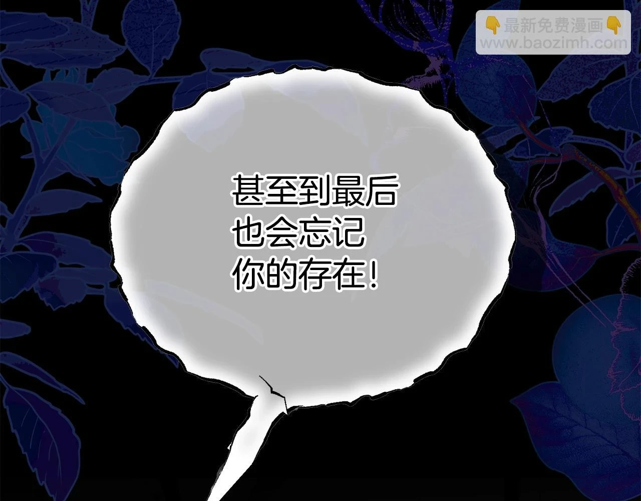 第34话 代价59