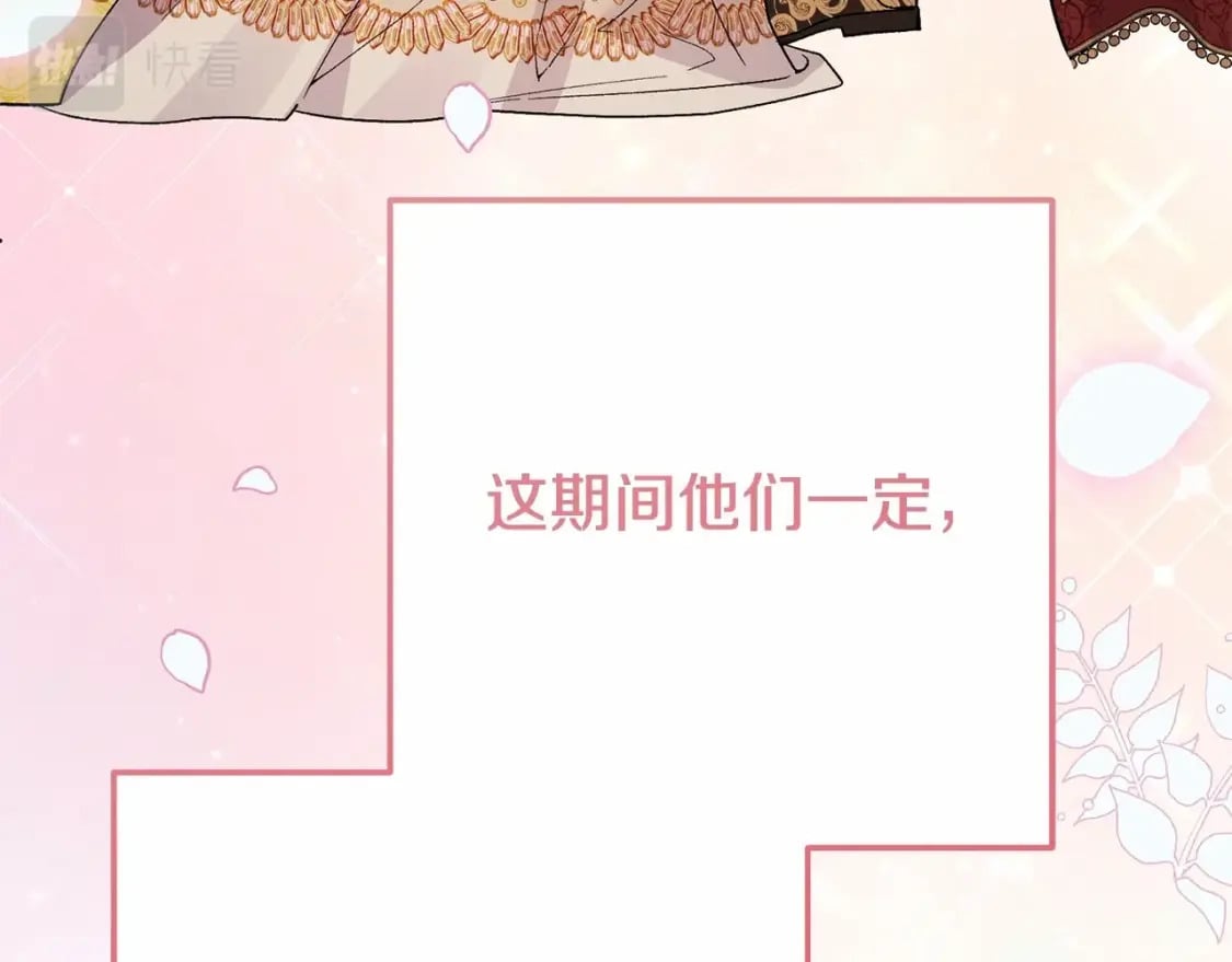 第38话 离开他168