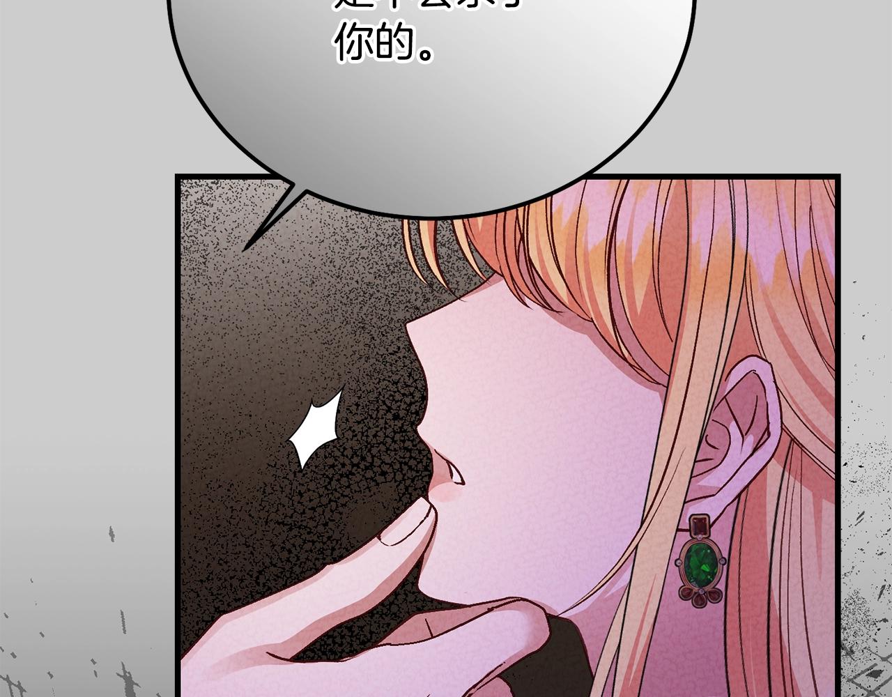 第29话 只爱你一个138