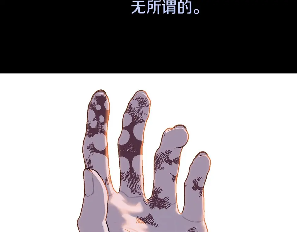 第35话 小玫瑰121