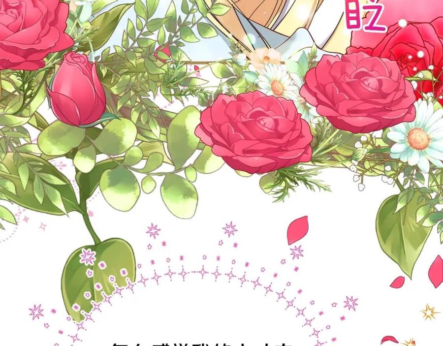 第34话 骑士之梦10