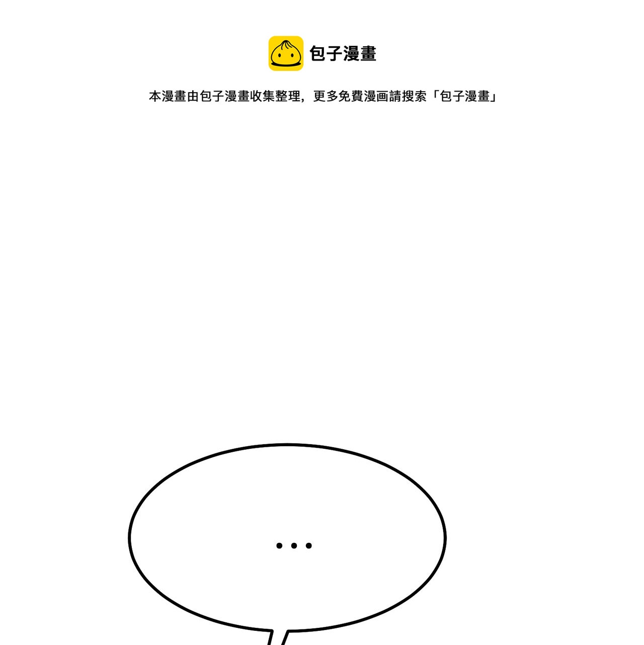 第二季第1话 太子妃的护卫120
