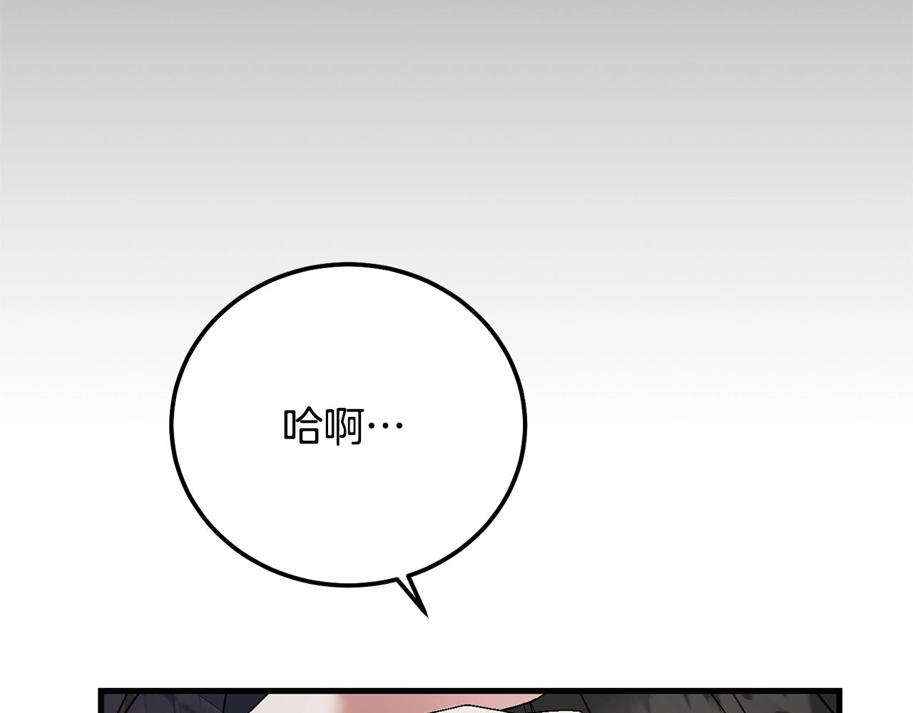 第18话 掌心的温度125